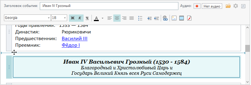 Как формируются картинки в разметке сайта input